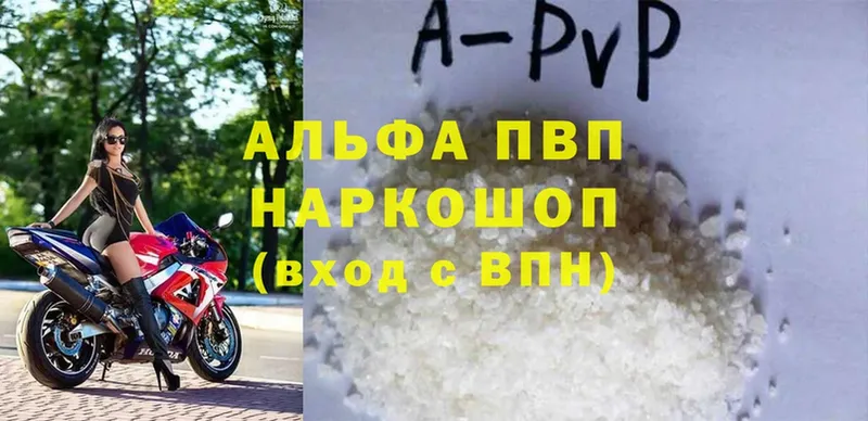 Альфа ПВП мука  Суоярви 