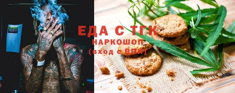 Cannafood марихуана  купить наркоту  Суоярви 