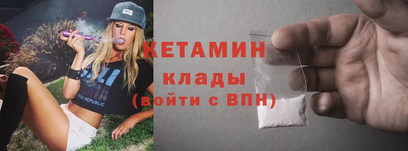 Кетамин ketamine  мега ТОР  Суоярви 