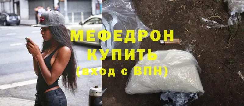 Меф кристаллы  Суоярви 